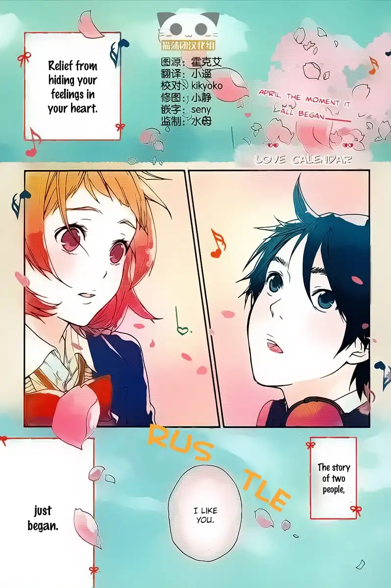 Love Calendar Chapter 1 1